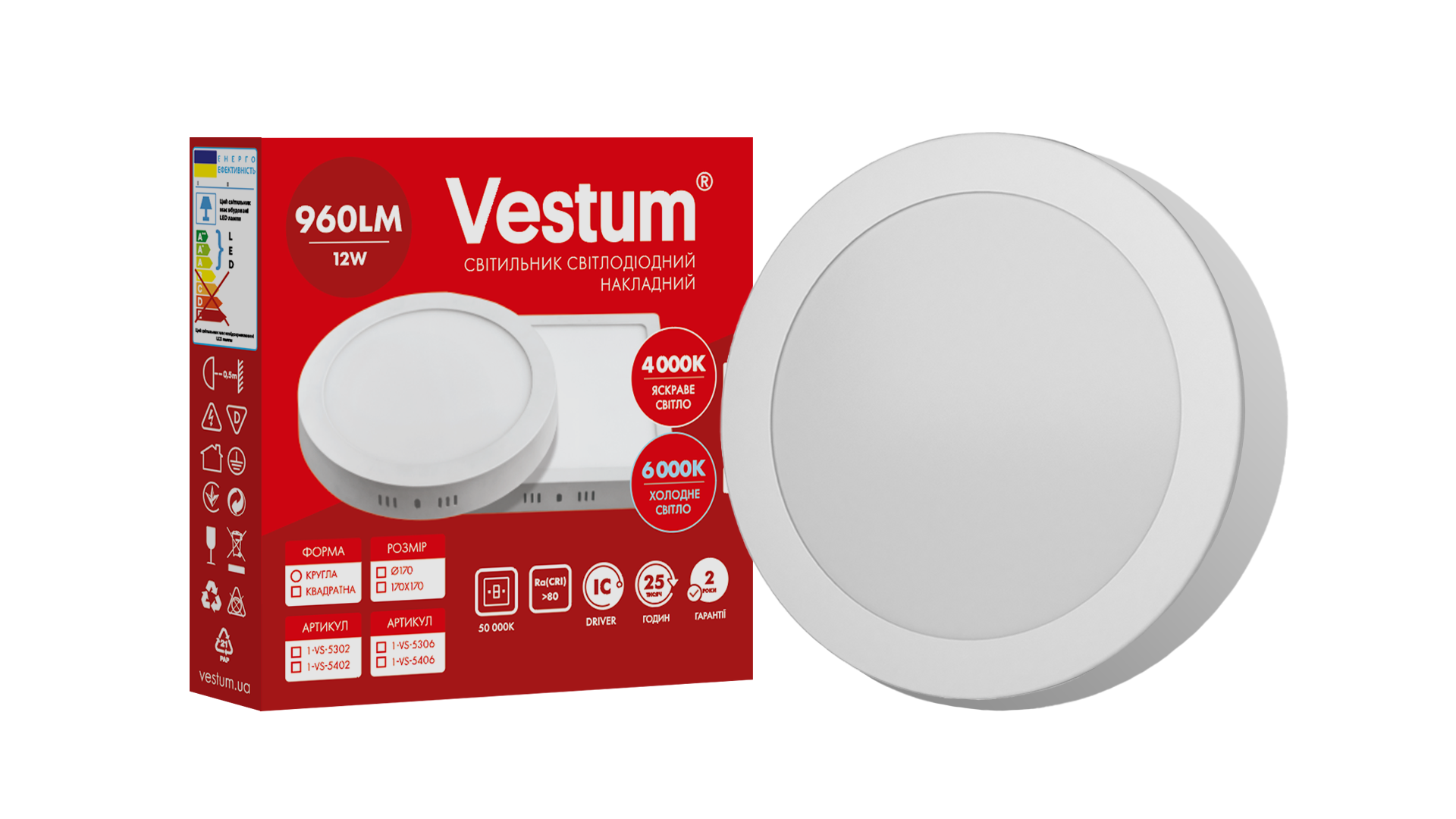 Круглий світлодіодний накладний світильник Vestum 12W 4000K 220V 1-VS-5302